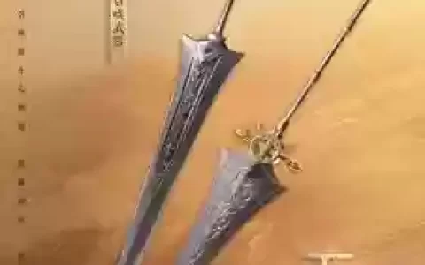 天刀武器狼烟，天涯明月刀武器