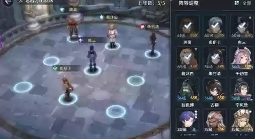 斗神再临白沉香阵容搭配，斗神再临最强搭配插图1