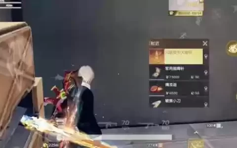 荒野行动武器要买嘛，荒野行动 武器