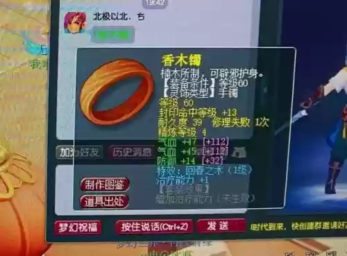 梦幻西游阴德怎么搞，梦幻阴德真的有用吗插图1