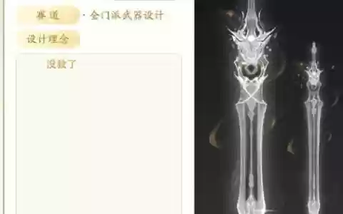 藏剑不会换武器，藏剑怎么切换武器