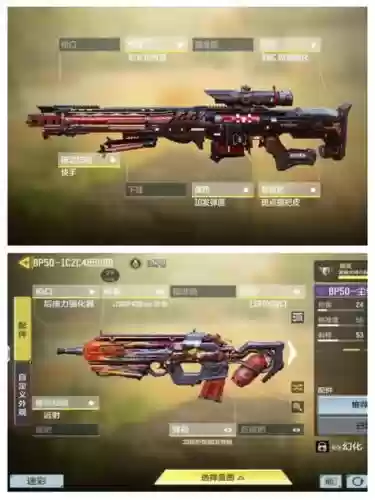 使命召唤ol里狙装什么武器，使命召唤ol狙击战在哪里插图1