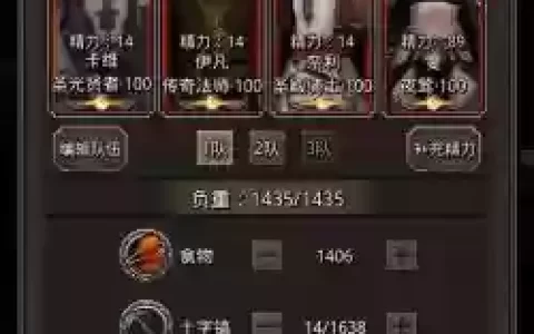 地下城堡2最强阵容搭配，地下城堡2最强阵容搭配2020