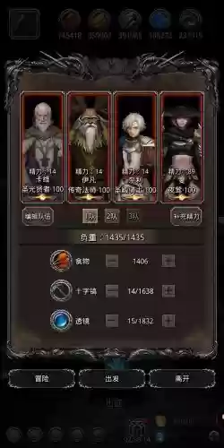 地下城堡最强阵容搭配，地下城堡最强土豪阵容插图1