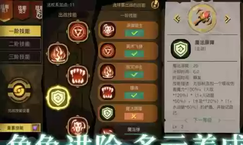 贪婪洞窟回复魔法值的技能，贪婪洞窟的魔法攻击需要穿透吗插图