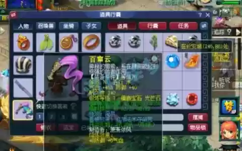 梦幻西游69天宫跟五庄哪个好玩，梦幻69天宫和五庄观面板