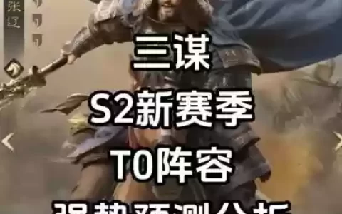张辽贾诩搭配谁阵容，张辽贾诩搭配谁阵容最强