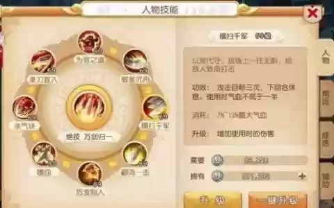 梦幻西游端游59大唐怎么加点，梦幻西游端游59大唐怎么加点的