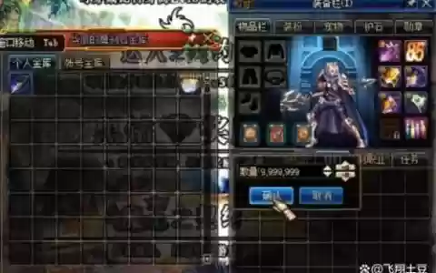 dnf找回装备有上限吗，dnf装备找回需要下线吗