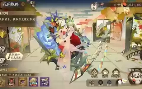 甜蜜之味阵容阴阳师搭配，游戏甜蜜之约