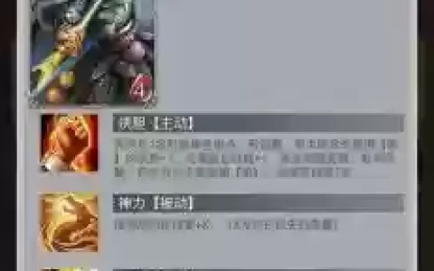 英雄杀手游林冲搭配阵容，英雄杀林冲带什么装备
