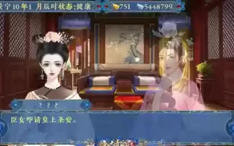 橙光游戏帝皇女主攻略，橙光游戏帝皇女主攻略大全