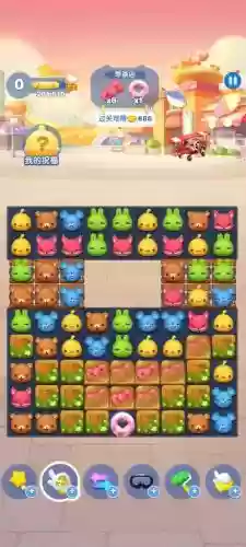 爱消除乐园161关攻略，爱消除闯关攻略插图1