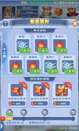 口袋版梦幻西游互动版怎么玩，梦幻西游口袋版互通版插图1