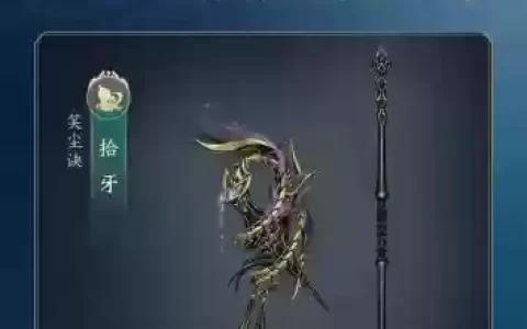 丐帮名剑币装备，丐帮怎么打剑纯