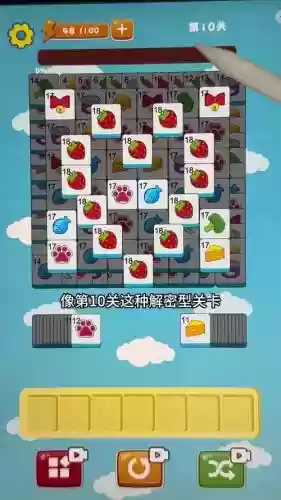 最坑小游戏攻略视频，最坑爹游戏第10关插图1