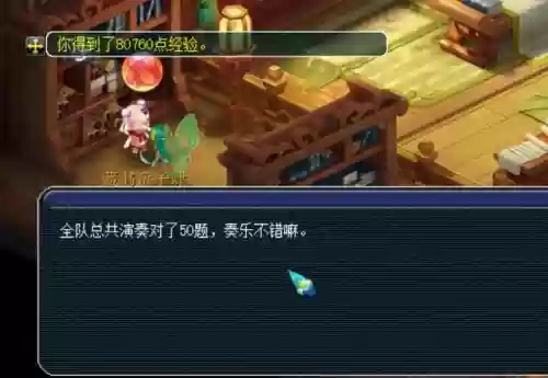 梦幻西游天火下答题，梦幻西游天火副本插图1