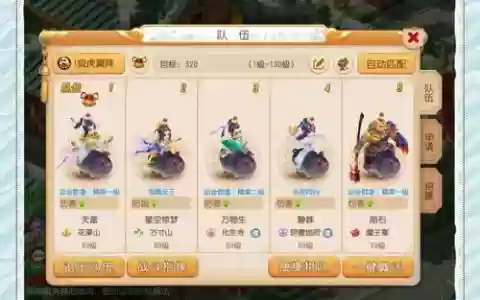 梦幻西游新区五门玩什么，梦幻西游新区五门攻略