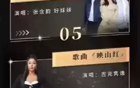 经典之夜最强阵容搭配，经典之旅演唱会dvd