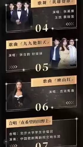 经典之夜最强阵容搭配，经典之旅演唱会dvd插图
