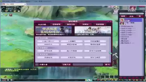 梦幻西游2用户中心，梦幻西游2用户中心在哪插图1
