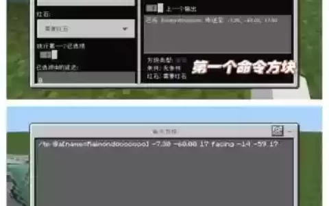 我的世界做绑定装备吗，我的世界物品绑定指令插件