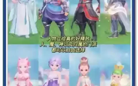 梦幻西游手游3d版卡，梦幻西游手游3d和2d区别