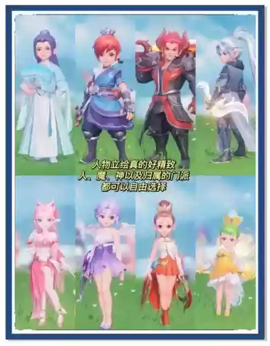 梦幻西游手游3d版卡，梦幻西游手游3d和2d区别插图