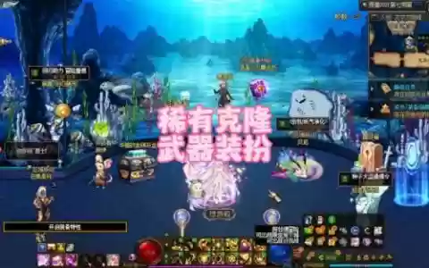 稀世武器残片，稀有武器装扮