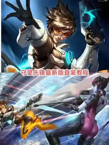 手机守望猎手进化攻略，手机守望猎手进化攻略视频插图