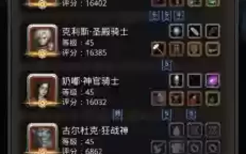 地下城堡最强阵容搭配，地下城堡最强土豪阵容