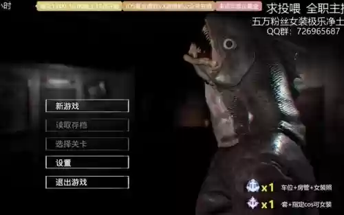 临终重生试炼成就攻略,临终重生试炼吓人吗插图 临终重生试炼成就攻略,临终重生试炼吓人吗插图