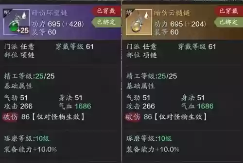 天涯明月刀绑定装备获取，天涯明月刀绑定什么意思插图
