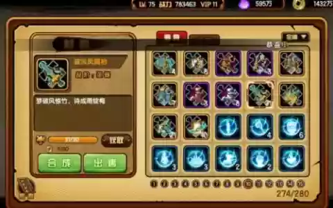 造4手机版小白龙配技能，造4手游小白龙技能搭配