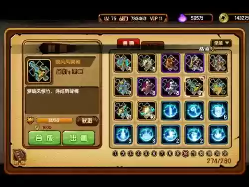 造4手机版小白龙配技能，造4手游小白龙技能搭配插图