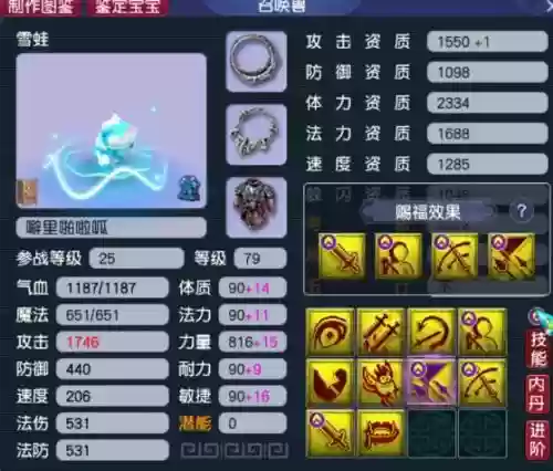 梦幻西游新号2w块钱，梦幻西游新号赚钱插图1
