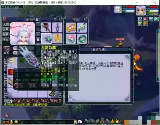 梦幻西游为什么DF孔装加的那么少，梦幻西游孔装要几件才能触发插图1
