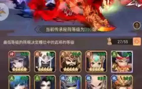 驰骋三国手游阵容搭配，驰骋三国官网