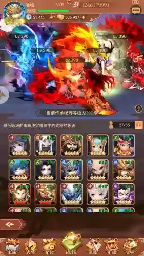 驰骋三国手游阵容搭配，驰骋三国官网插图