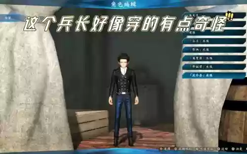 进击的巨人2游戏装备升级，进击的巨人2提升属性插图1
