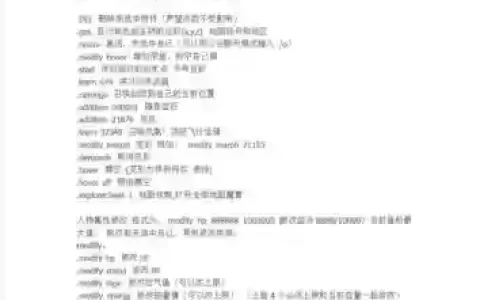 九剑魔龙传第十二章副本攻略，九剑魔龙传gm剑获取方法