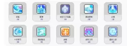 御剑新职业攻略,御剑新职业攻略大全插图 御剑新职业攻略,御剑新职业攻略大全插图