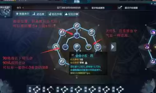天涯明月刀唐门加点加什么技能，天涯明月刀 唐门加点插图1