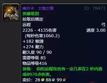 猎人的召唤三种武器,猎人有召唤职业吗插图1 猎人的召唤三种武器,猎人有召唤职业吗插图1