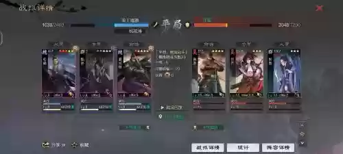 率土荀彧典韦阵容搭配，率土荀彧带什么战法插图1