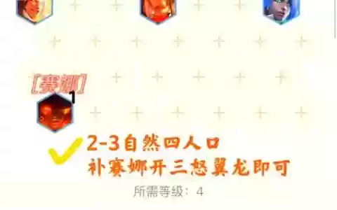 王者荣耀全能刺客阵容搭配，王者荣耀排位全能补位刺客有哪些