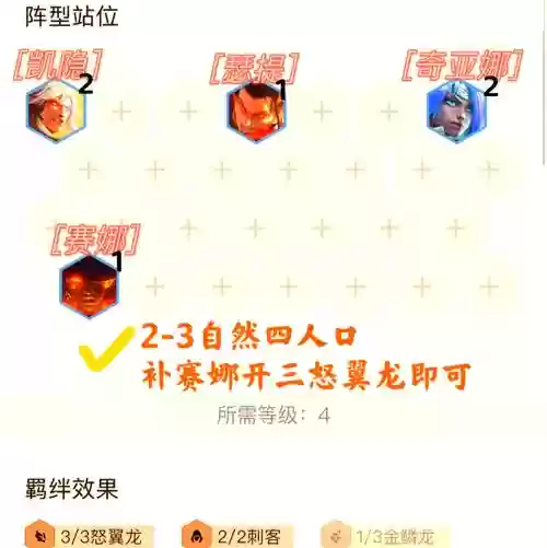 王者荣耀全能刺客阵容搭配，王者荣耀排位全能补位刺客有哪些插图