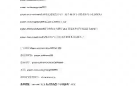 上古卷轴5技能控制台，上古卷轴5控制台技能点会产生bug吗