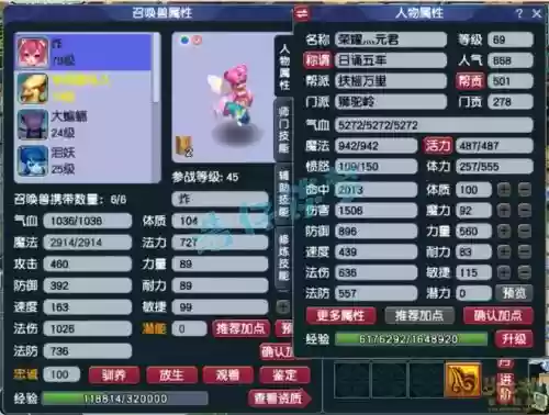 梦幻西游狮驼用什么特技好》,梦幻西游狮驼带什么装备插图1 梦幻西游狮驼用什么特技好》,梦幻西游狮驼带什么装备插图1