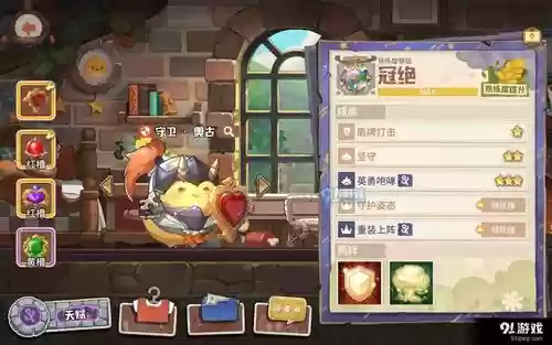 咔叽探险队手游阵容搭配，咔叽探险队角色排行插图